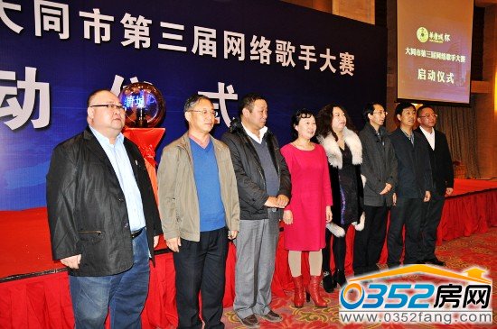 启动仪式后,各方领导合影