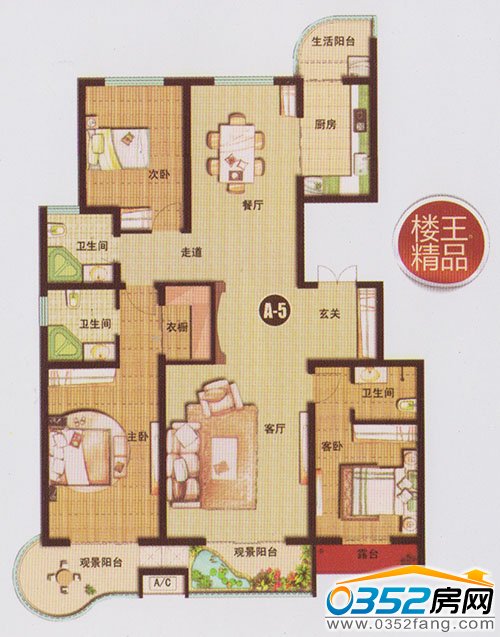 千禧御东画卷三室两厅三卫173.71平米