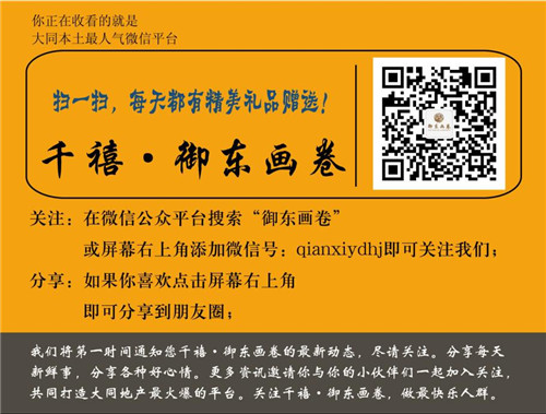 扫一扫微信,每天有精美礼品赠送!