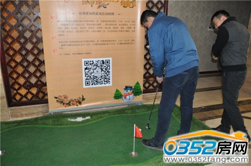 高尔夫球让现场客户乐在其中