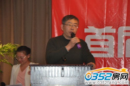 大同房地产协会领导刘俊杰致辞