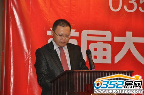 0352房网业务经理许晓东发表讲话
