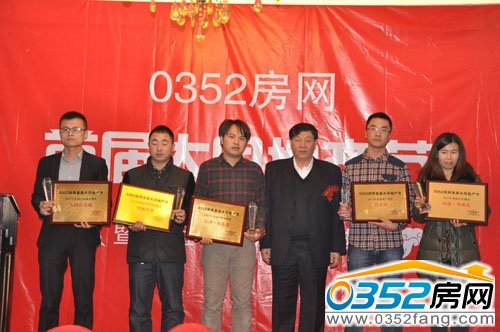 第一批获奖楼盘代表合影