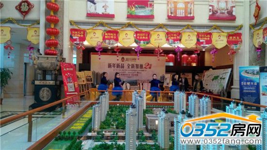 恒大绿洲沙盘展示