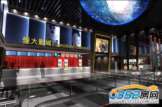 恒大影城效果图