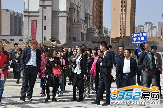 0352房网3月29日看房团活动圆满落幕完美收官