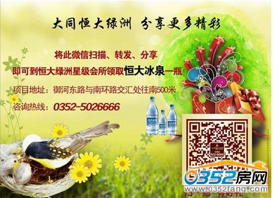 ɨ衢ת΢żɵȡȪһƿ