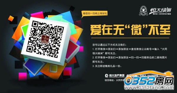 ÿͻֻɨά룬ע΢ţȡȪһƿ