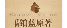 英伦花园洋房铂蓝原著 打造高端品质大社区