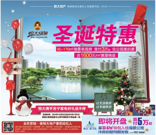 ׼ַ׸3 1600Ԫ/Oݾװ