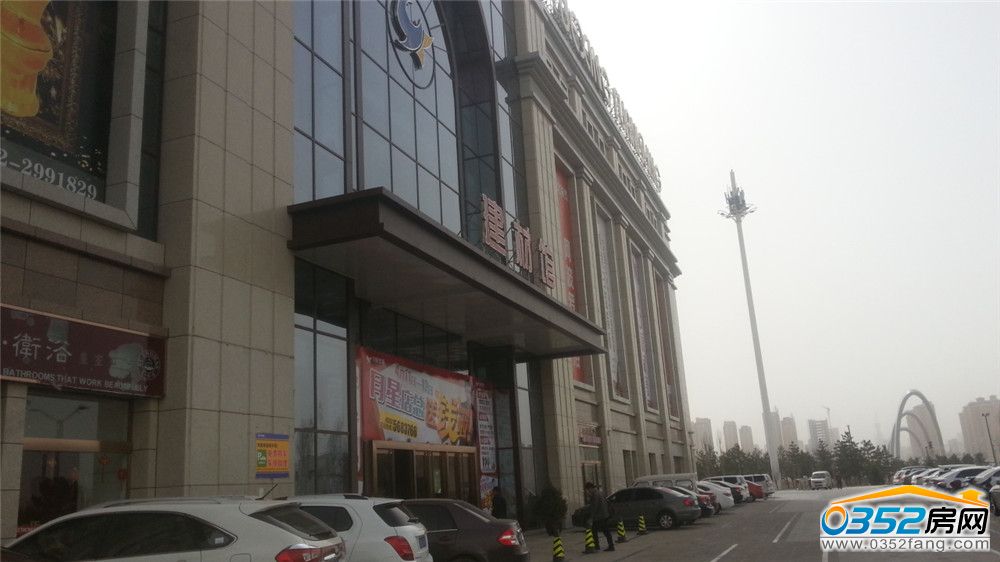 月星国际家居广场商业实景图