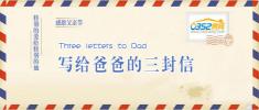 父爱无言父爱无疆 盘点大同适合父亲居住的楼盘