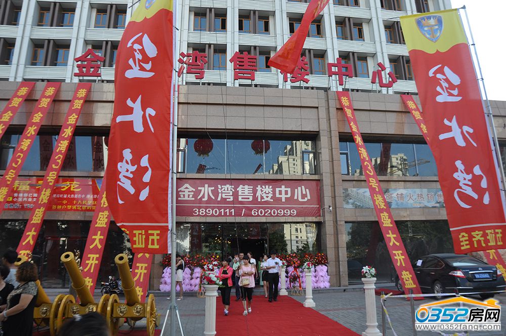 金水湾实景图