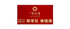 和汇百合湾:住御东核心 享二中学区 过幸福生活