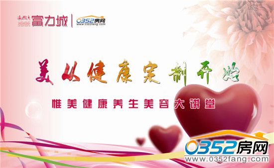 12165040809ed1c83e6868.jpg 美丽富力城_副本.jpg