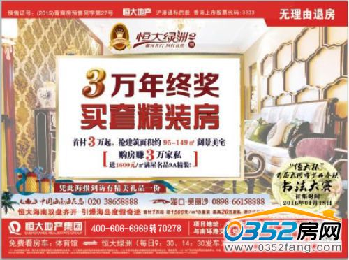 2015572966313760b56336.jpg 2015572966313760b56336.jpg