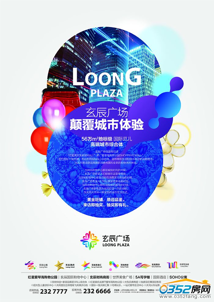 26165122abf4f21c6c3657.jpg 7.25大同晚报34x24-01(1).jpg