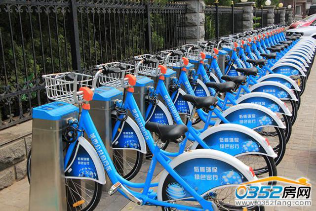 大同公共自行车可以用手机租车了吗?其他地方