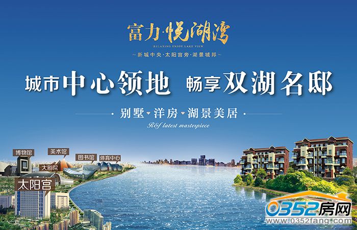 161109274f9731b87a4795.jpg 大同富力5x3m-01.jpg