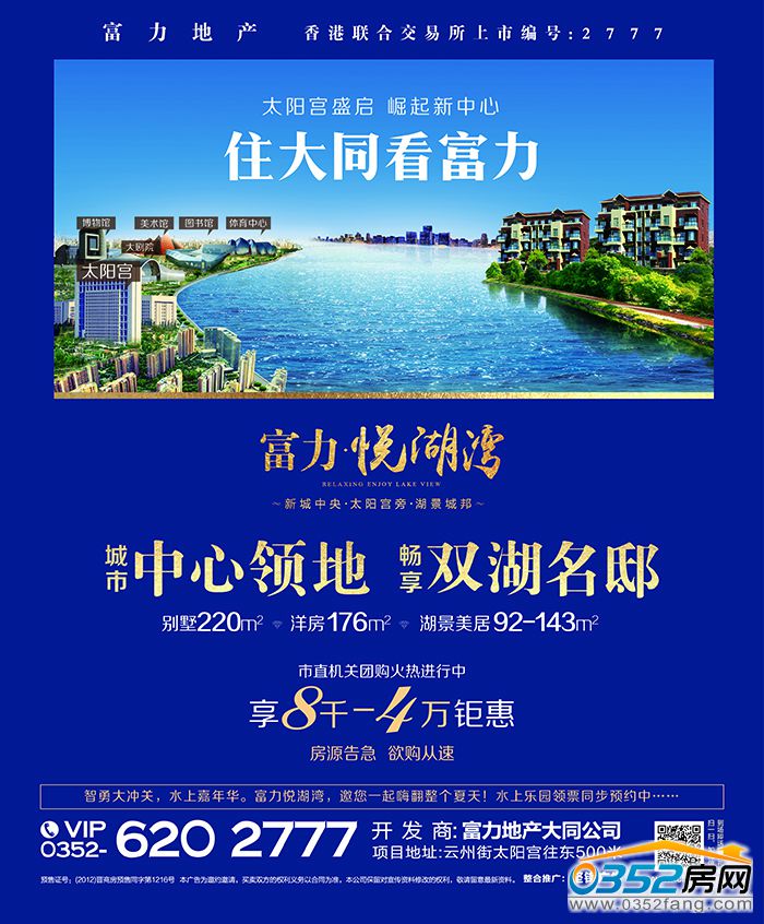 1815573080842330bc5708.jpg 160804晨鸿报广804 制作-01.jpg