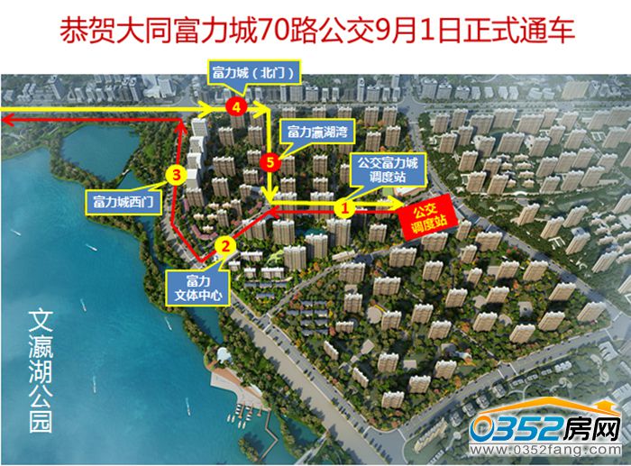 311755205fd98c80122610.jpg 70路公交线路0901.jpg