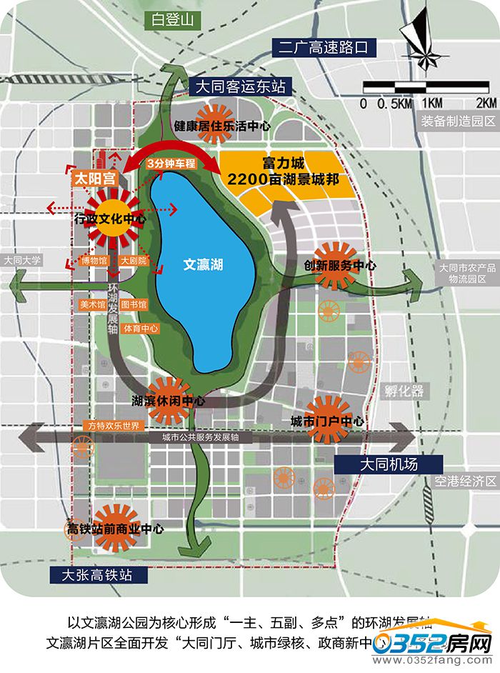 31175923a28677106f0273.jpg 0701大同富力展板-02(3).jpg