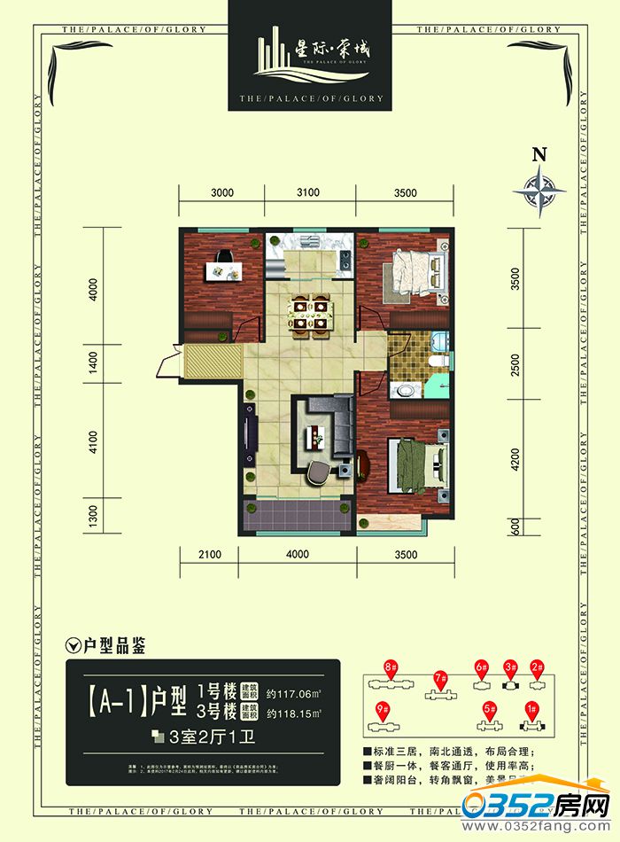 2514173366143bd6167176.jpg A-1.jpg