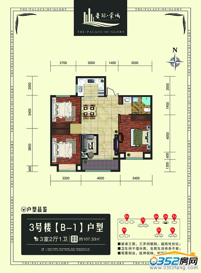 2514195731c25aa7262733.jpg B-1.jpg