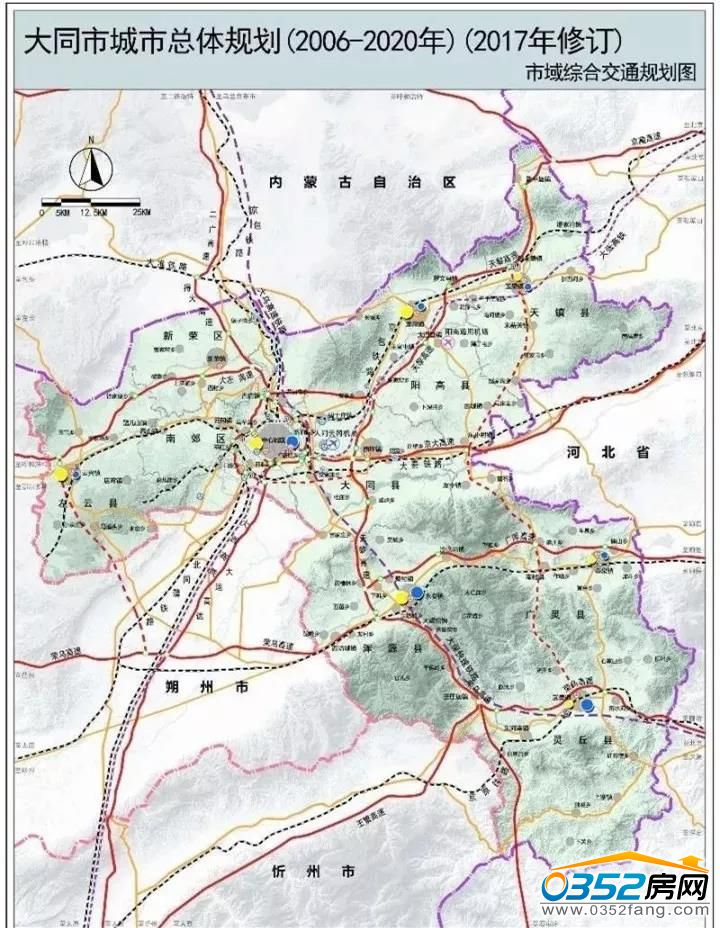 规划了大西高铁,大张高铁,阳高县大白登机场;预留了大同至保定图片