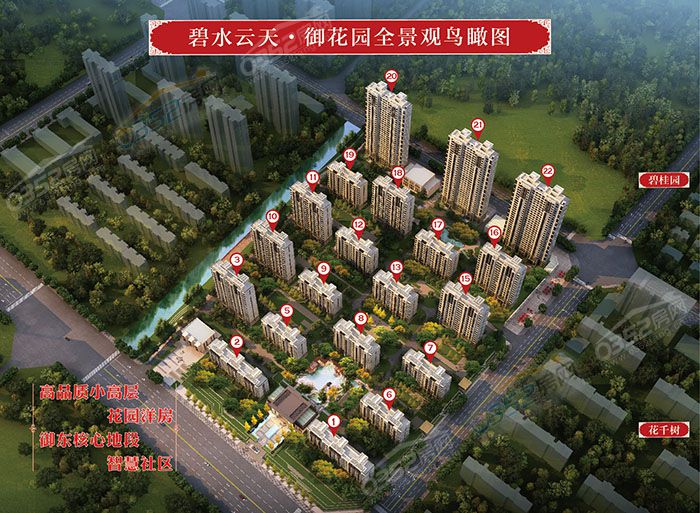 2815462551e8a8413e9391.jpg 鸟瞰.jpg