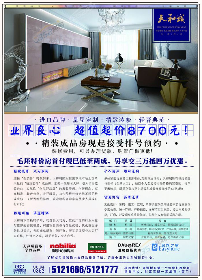 111002003ccb2663ed8220.jpg 微信图片_20181211100105.jpg