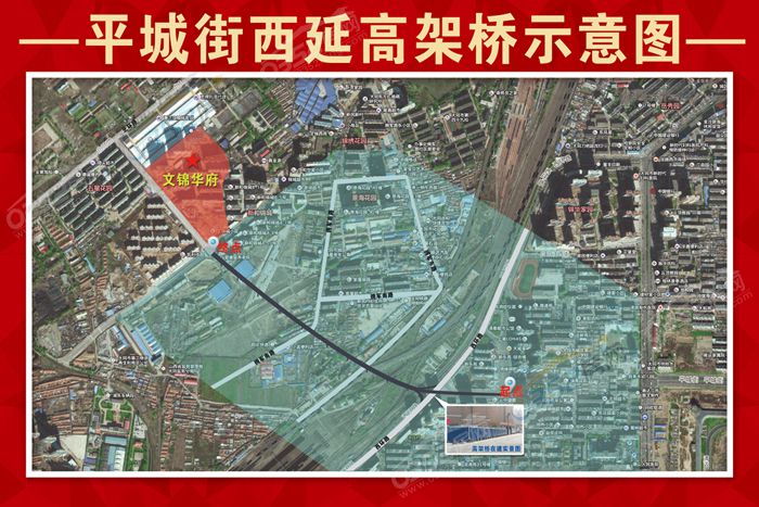 27165613f6d76c78483913.jpg 高架桥地图700.jpg