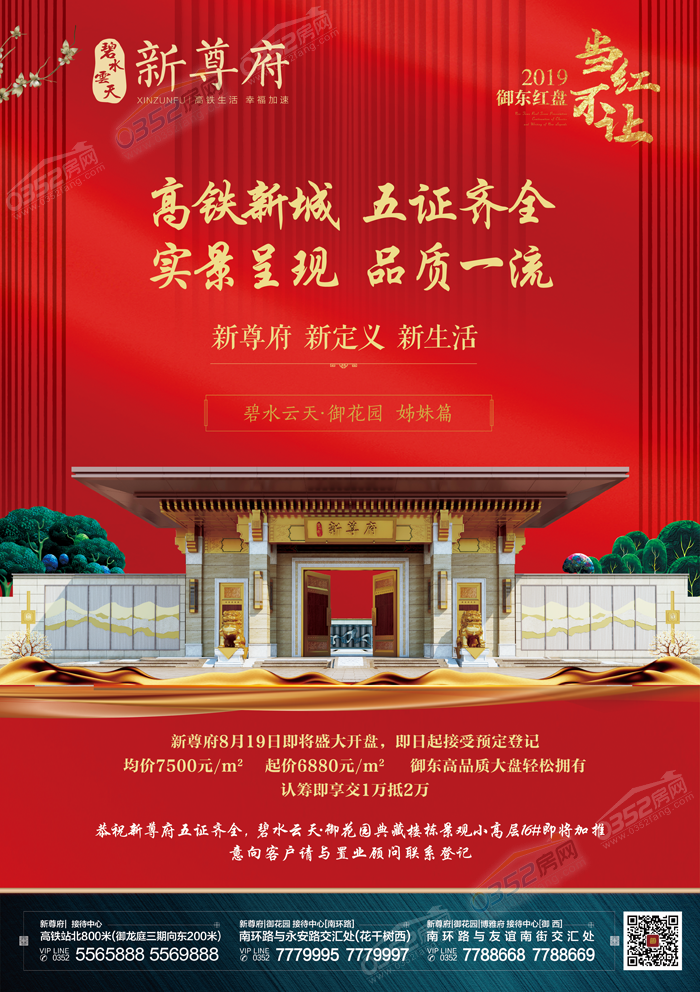 1216045896a49cd3ce7321.png 微信图片_20190812160040.png