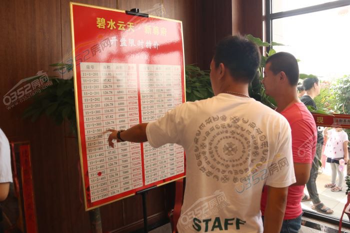 191741300ffff5173d2190.jpg IMG_1679.JPG