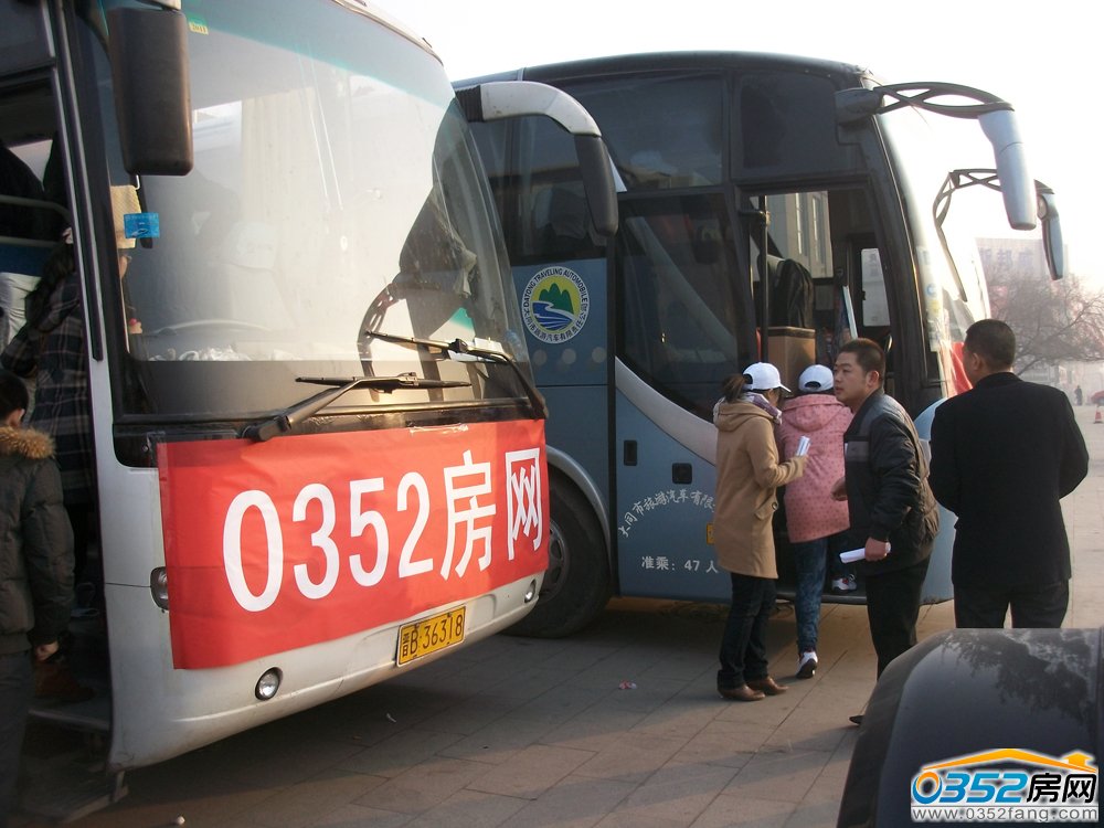 0352�����������ڵų���׼������