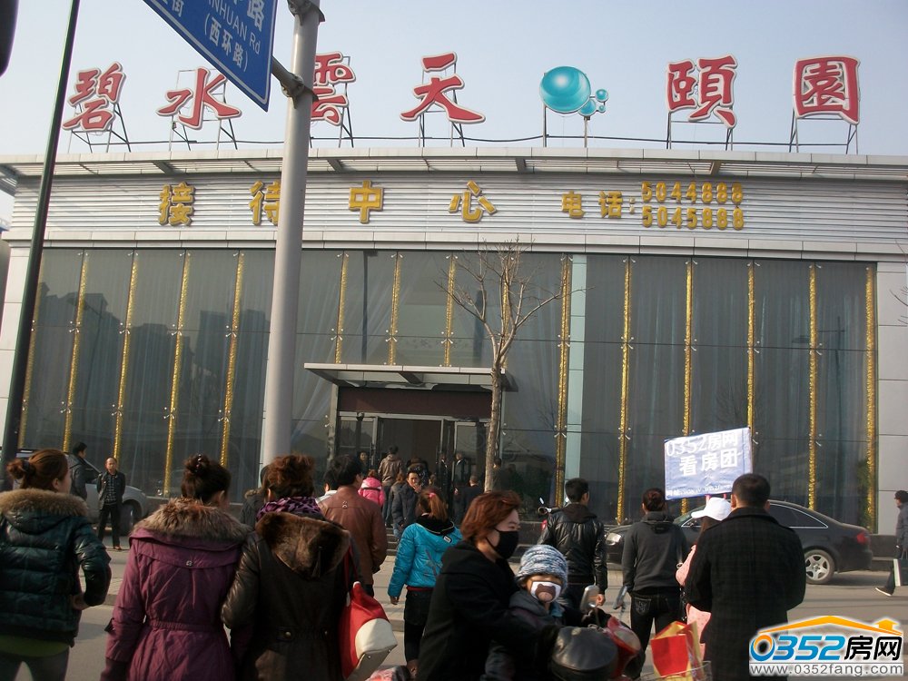 ��ˮ������԰��¥��