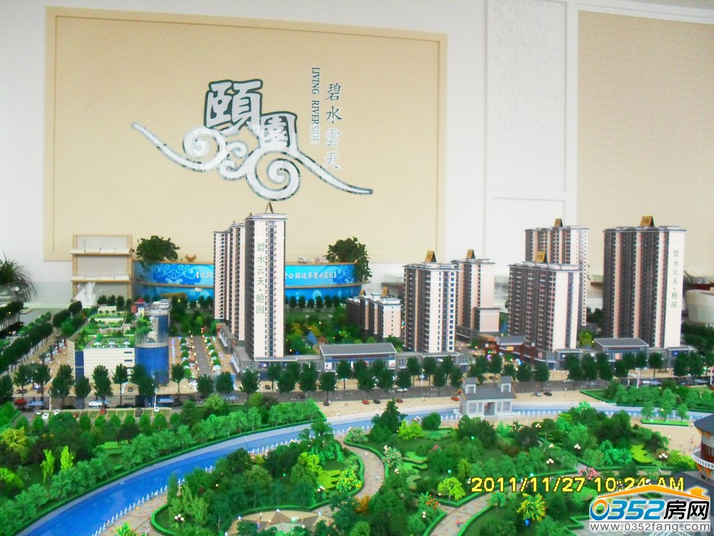 ��ˮ������԰ɳ��ͼ����