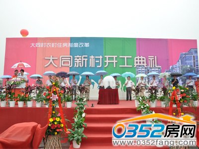 ��ͬ���ص㽨����Ŀ