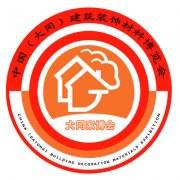 太原国博会展有限公司