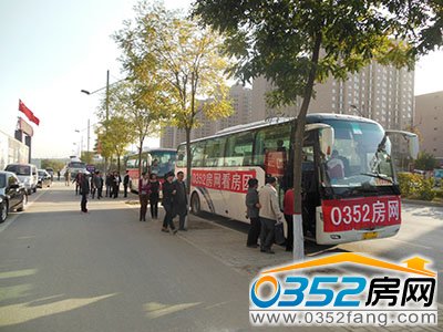 0352房网为参加团购的置业者所准备的看房专车