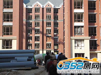 置业者参观温莎公馆施工现场1