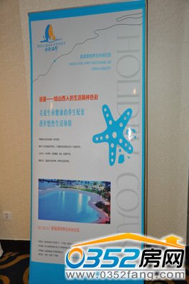 帝景海岸介绍
