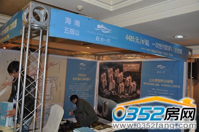 在水一方展台