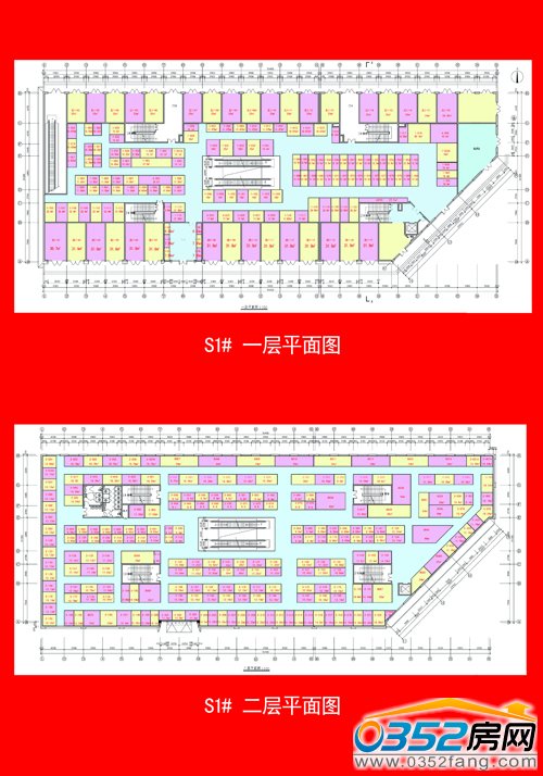 恒安中央广场S1#一层二层平面图