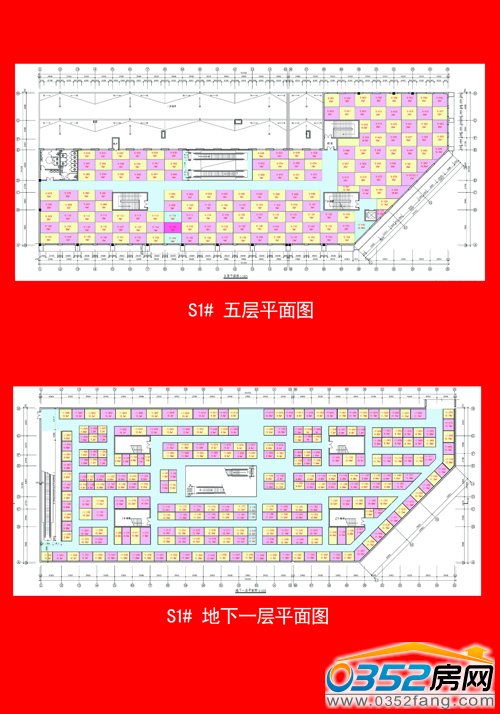 恒安中央广场S1#五层地下一层平面图