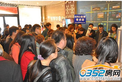 0352看房团网友围观沙盘