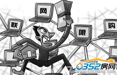 全国的房产信息联网