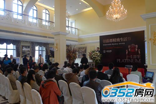 江鸿铂蓝郡“精致生活节”现场