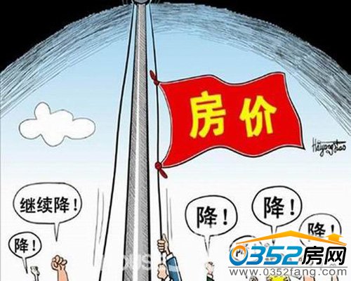 2010年、2012年社科院预测房价下降均不准