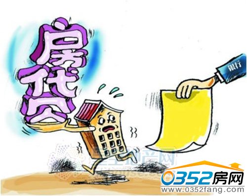 京二套房房贷均调至7成